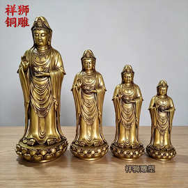 祥狮雕塑黄铜南海观音供奉菩萨家居佛像摆件铜器工艺品普陀观音