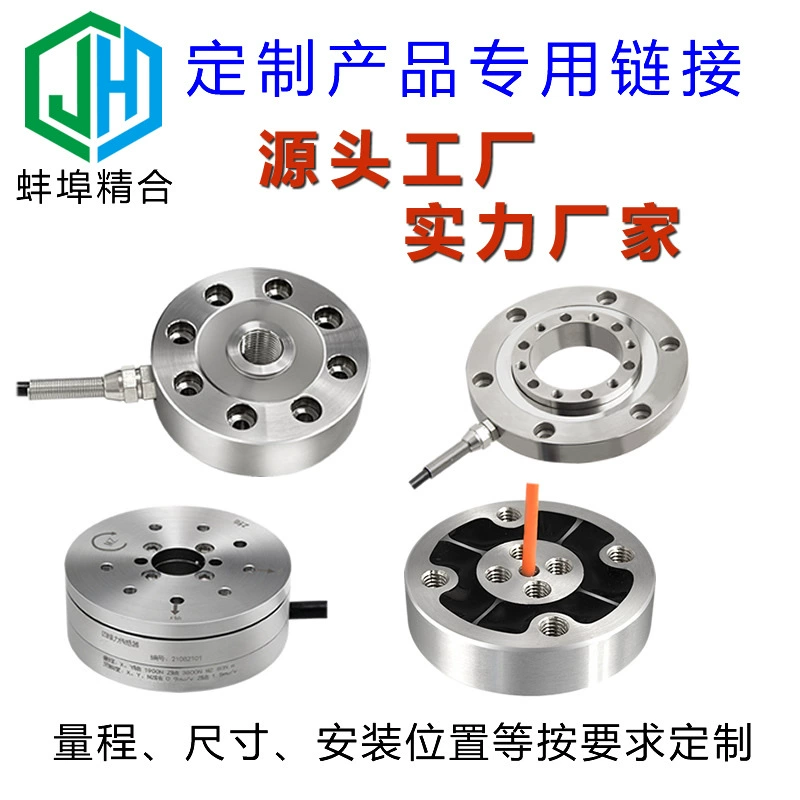 Нестандартная. Специальная ссылка для производства продукта, размер диапазона и т. Д. Производство и обработка в соответствии с требованиями заказчика.