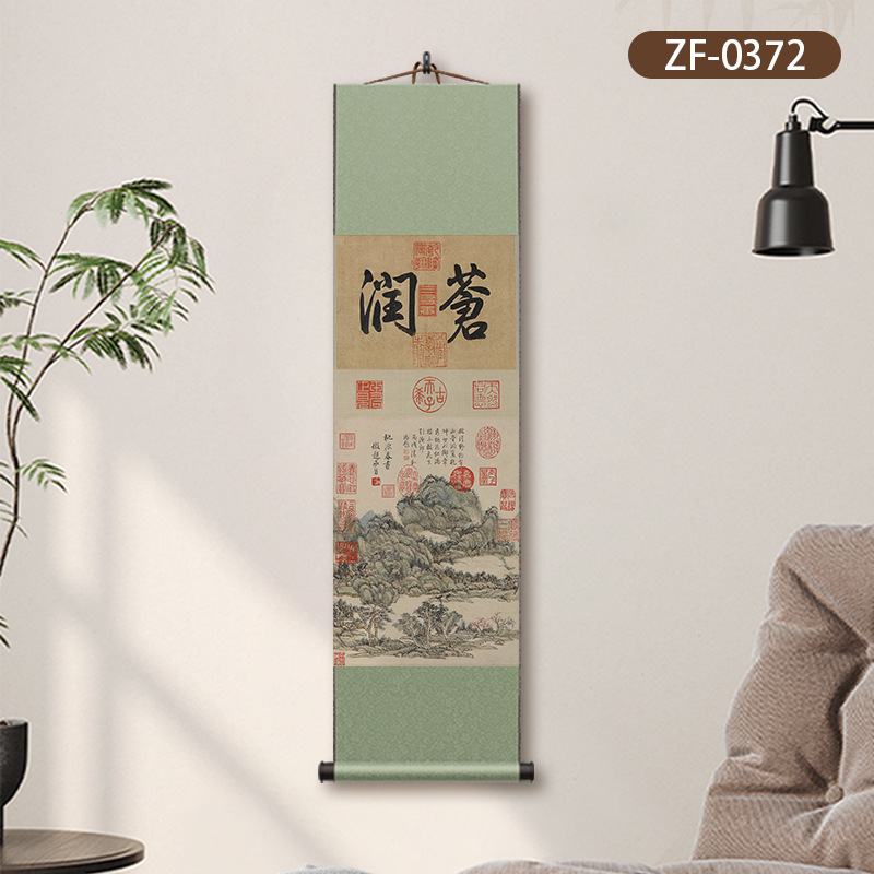 ZF-0372 청나라 왕위안 치 타오위안 봄날 그림