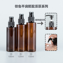 100ml120ml150mlƽƿûyƷbҺbpetƿ