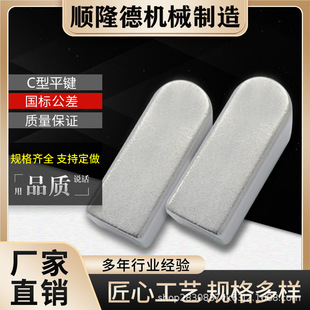 �S��45䓴��ƽ�I�N�߾���C�͟�̎��GB1096ƽ�I���N��̖��λ�N��