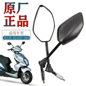 Haojue skuter motosiklet VE125 HJ125T-26-26A üçün orijinal arxa görünüş güzgüsü aksesuarları
