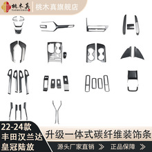 �m���22-24��ʹ�ꑷŸ��b����3D̼�w�S/��ľ����b��N���bl