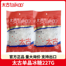 TAIKOO/̫�ņξ�����227gС���b���ðױ��Ǽ��ø����������l