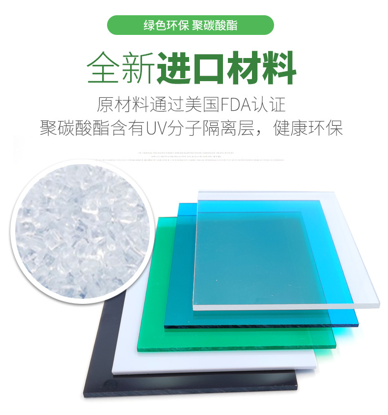 耐力板定稿详情_03.jpg