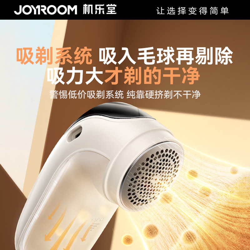 机乐堂充电式毛球修剪器家用迷你数显衣物剃毛器便携去毛球器代发|undefined