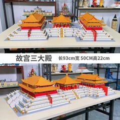伟力三合一088/089/090故宫太和殿微颗粒益智休闲高难度建筑积木