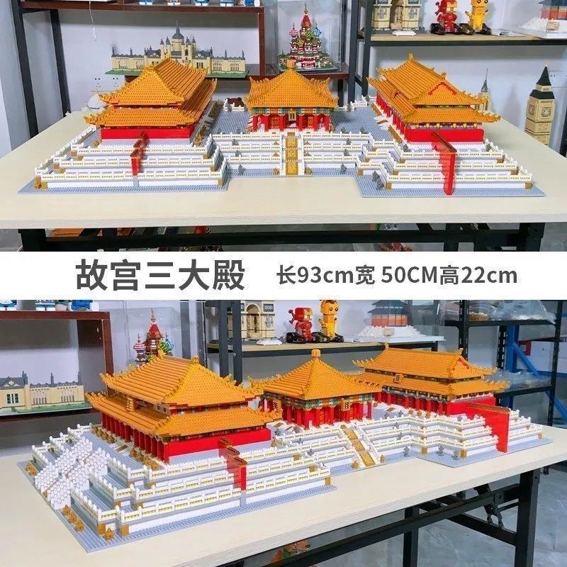 伟力三合一088/089/090故宫太和殿微颗粒益智休闲高难度建筑积木|undefined