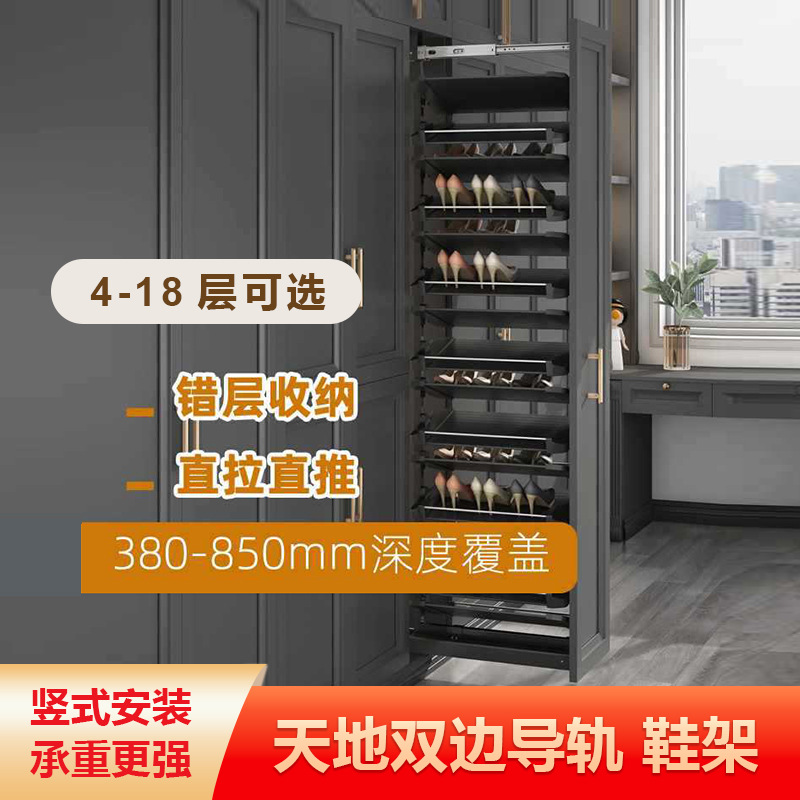 衣帽间伸缩鞋架鞋柜直拉错层收纳鞋子大容量多功能收纳鞋架深高柜