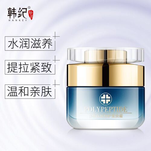 Korean polypeptide moisturizing, smoothing and firming cream, moisturizing, pore-refining, facial skin care products, essence cream, cream
