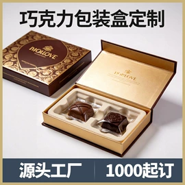 纸盒;化妆品礼盒包装;首饰包装