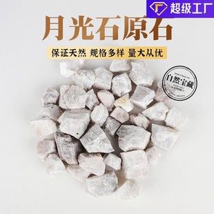 ��Ȼ�¹�ʯԭ�Vˮ��ԭʯ�[���Vʯ�˱���޹�U��ʯԭ������ʯ��ʯ