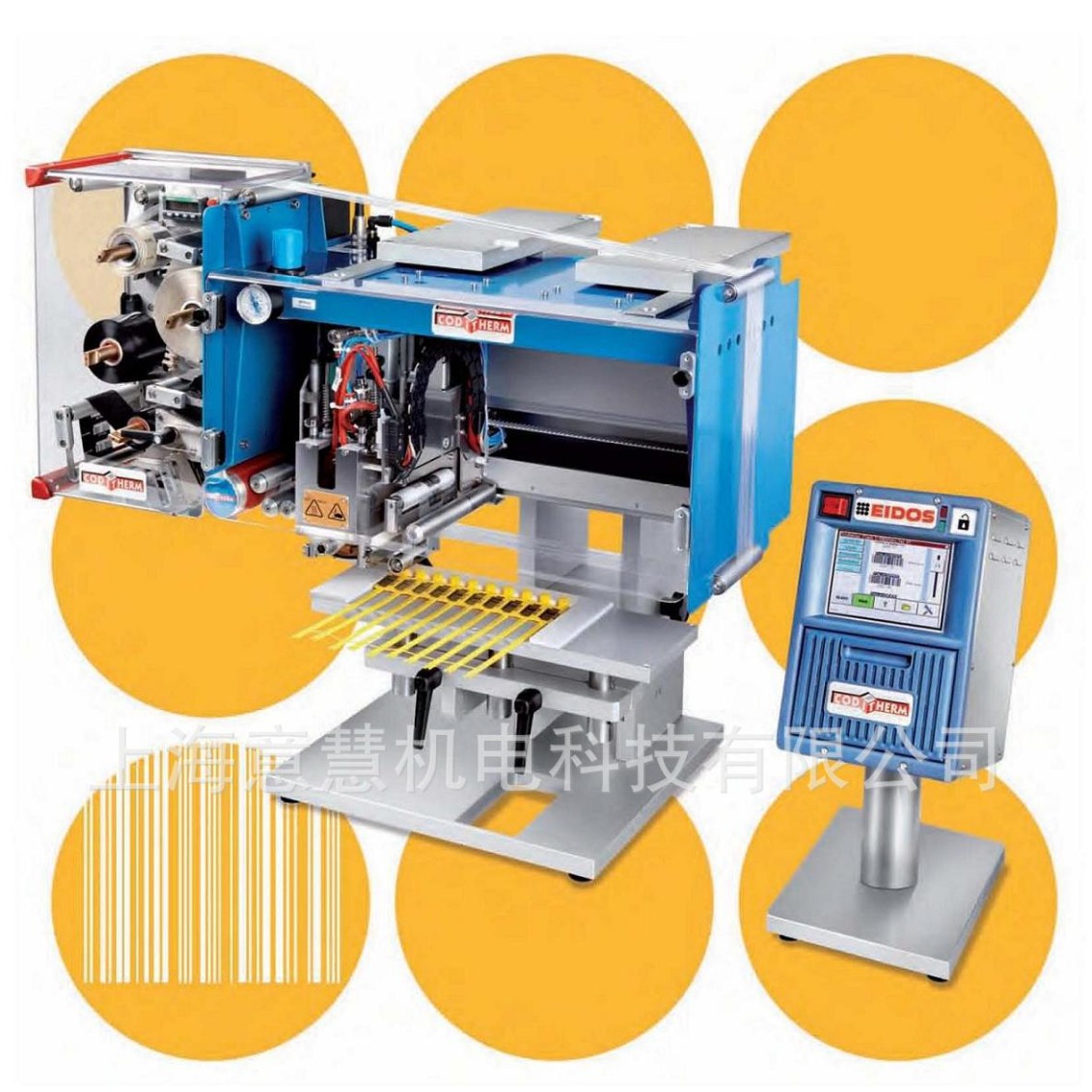 意大利进口 CODITHERM热转印打码机