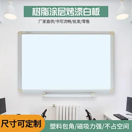 黑板;白板;其他展示用品