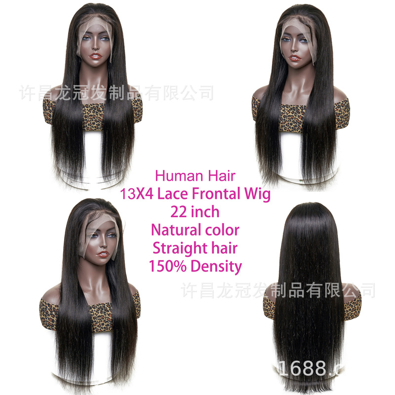 13X4Glueless Wigs glueless wig head cover factory direct batch real human hair natural color straight front lace