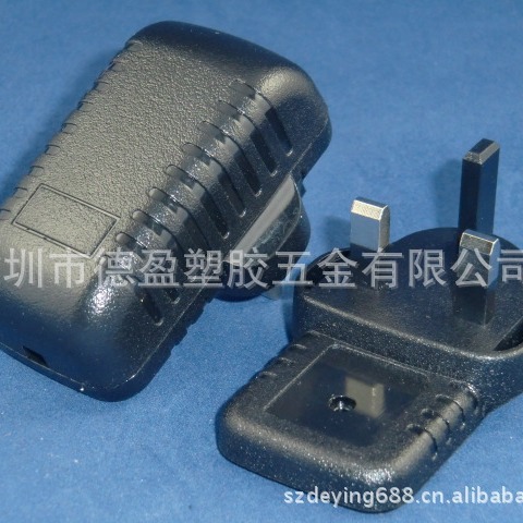 厂家供应9W英规电源外壳/插墙式充电器外壳/英规开关适配器外壳