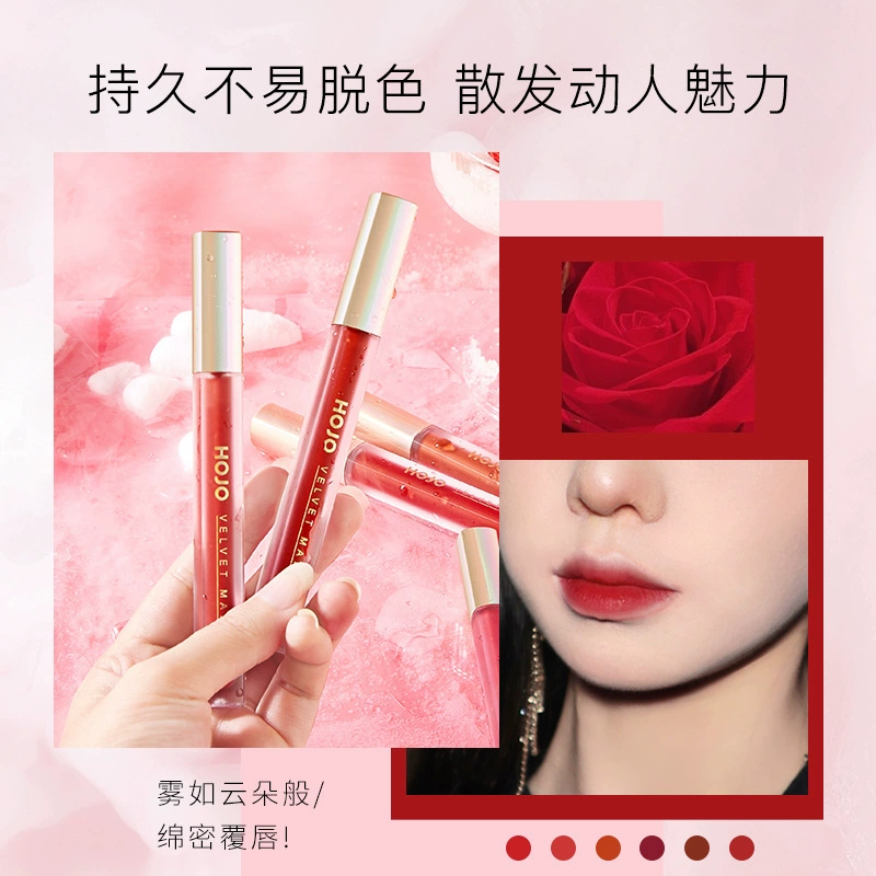 HOJO Matte lip balm, light and thin moisturizing lip gloss, lipstick, translucent shading, long-term effect