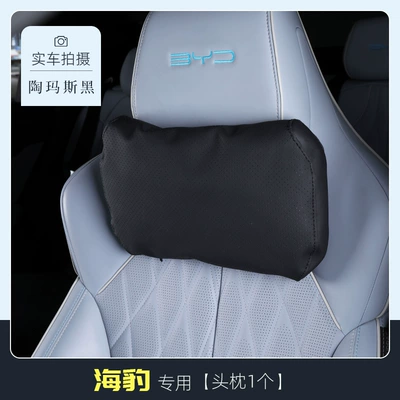 Headrest, Car Lumbar Support Special - seal-thomas-black-1-headrest-business-seat