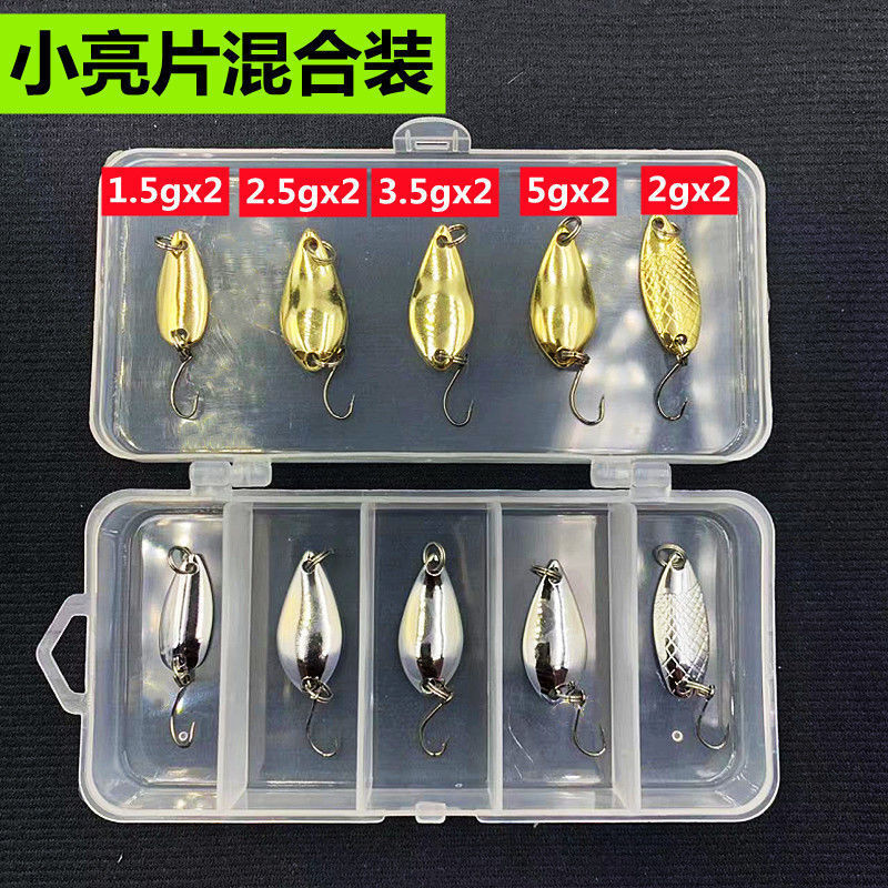 Luya novato un conjunto completo de combinación Luya todo el agua falsa caja de cebo de cebo universal principiante sequinilla cebo suave