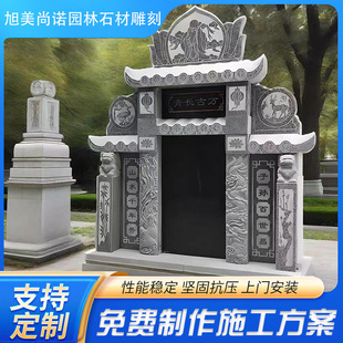 ���Ĺ��ʯĹ������ʯ�����y��ʽĹ�� ����ʯ���p�˽M��Ĺ����@