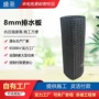 定制楼顶绿化花园疏水板