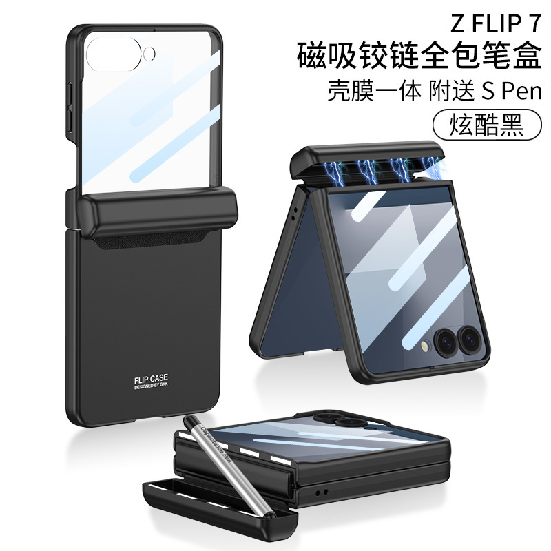 Samsung Galaxy ZFlip7 携帯電話ケース、磁気折りたたみペンボックス、ペン付き携帯電話ケース、Amazon シンプルなスタイルに適しています。|undefined