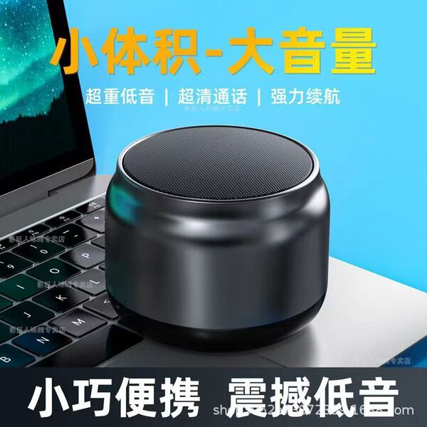 (Cross-border trading), speakers, double multifunctional laptop, mobile phone, bluetooth