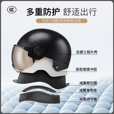 Sun Protection Safety Helmet – Motosiklet kaskı (dəbilqə)