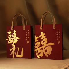 ウェディング用品お返し袋お土産喜糖果箱包装2新型高級結婚手提げ袋双喜new