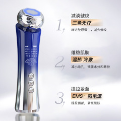 超音波美容器家庭用RF若肌誘導器EMS顔導出冷熱コンパクトマッサージ器