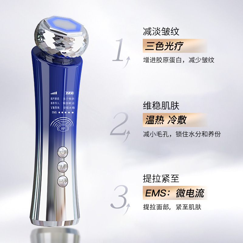 Ultrasonic beauty instrument home RF skin rejuvenation lifting guide EMS facial export hot and cold firming massage instrument