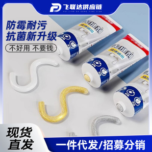 Yibaile Waterproof and Mildew-Proof Grout for Tiles and Floor Tiles, Suitable for Kitchen and Bathroom Gaps, Small Tube for Repairing Seams