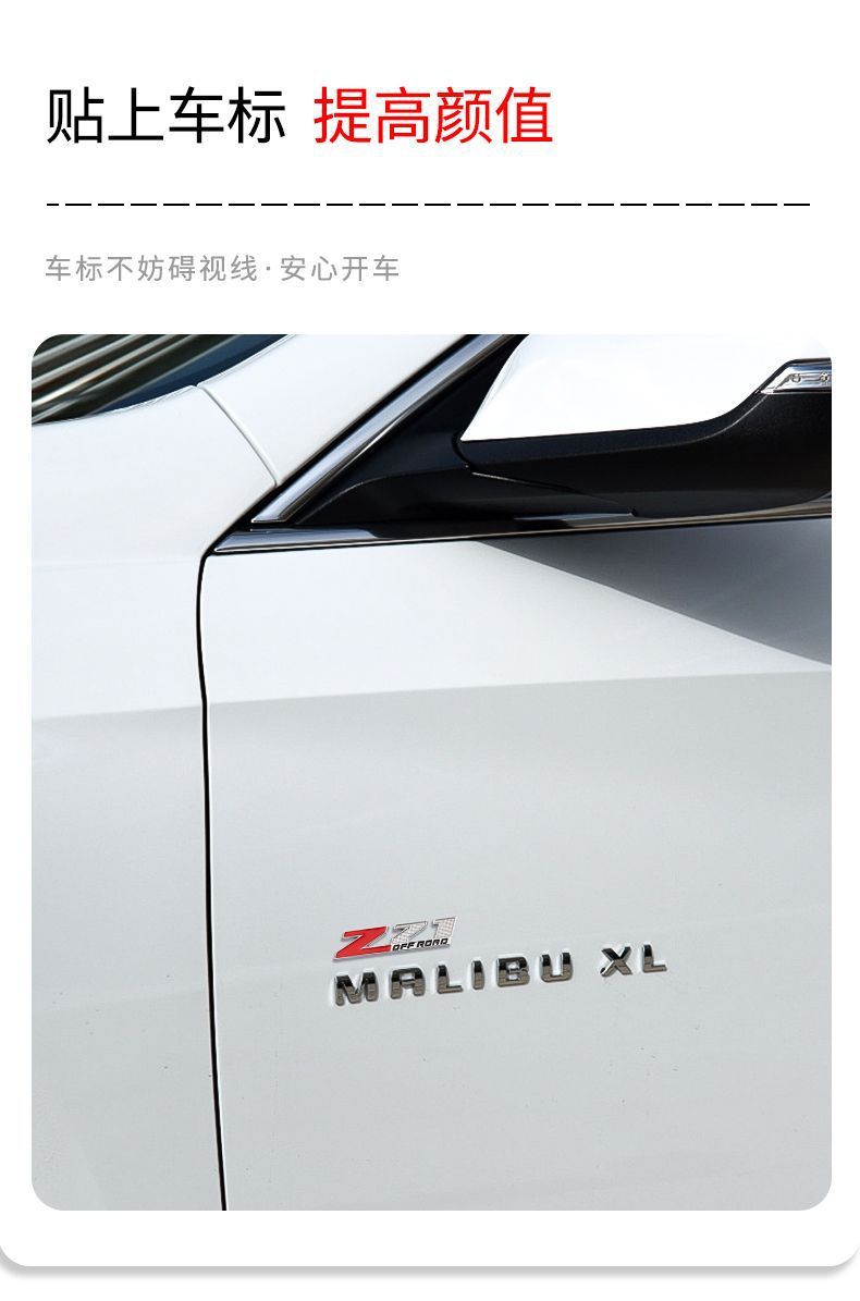 Customized Z71 Metal Car Sticker, Z71 Car Decoration Sticker, Trunk Sticker, Body Panel Sticker