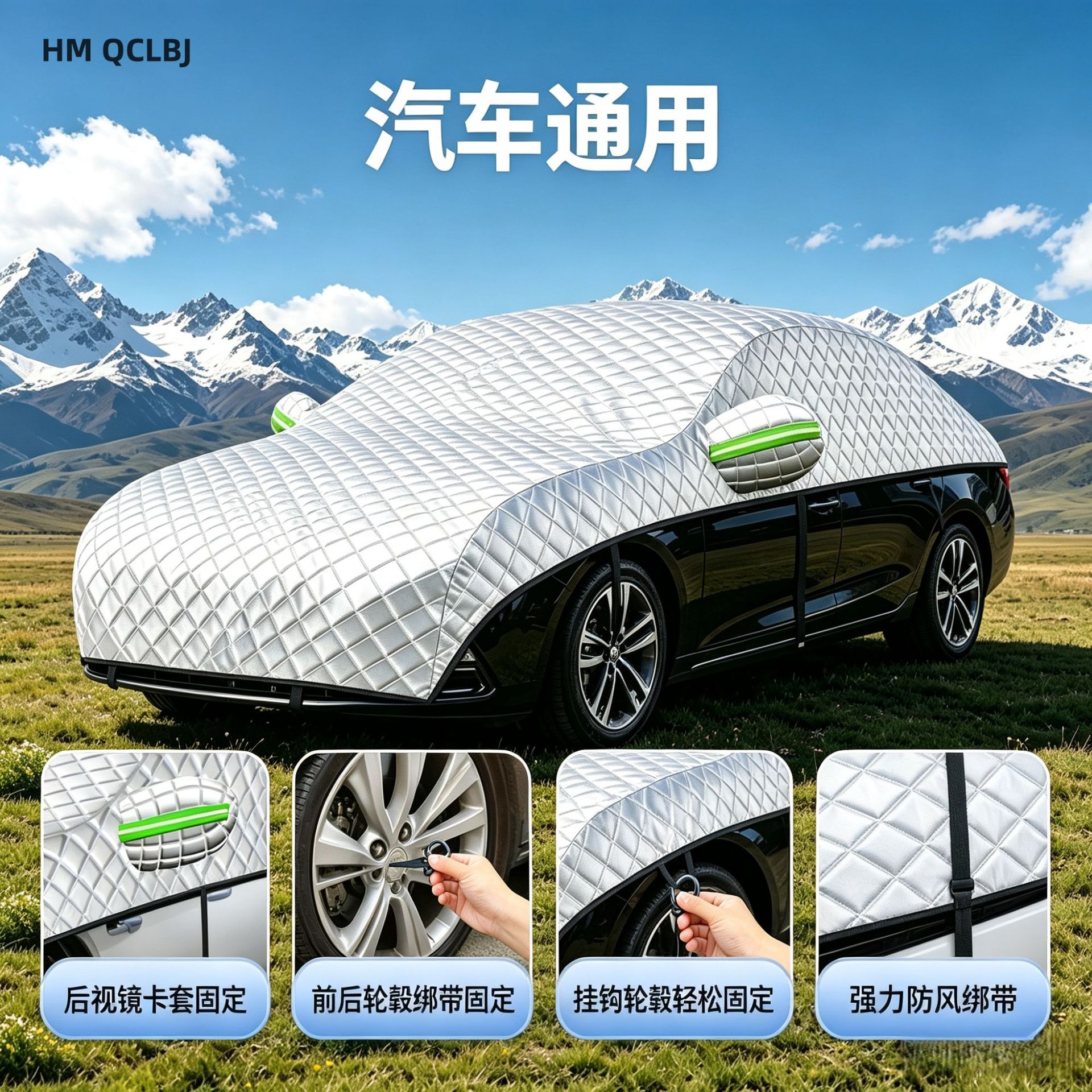 Car half-cover sunshade, summer heat-insulating and rain-proof car cover, anti-hail half-cover, non-woven fabric, waterproof