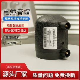 其他管件;PE管;弯头