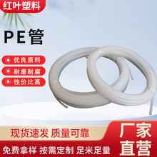 ��ɫPEë��ܛ�����ˮ�ܱP���Ϻ��S������ܛ�܃�ˮ��ˮ�����l