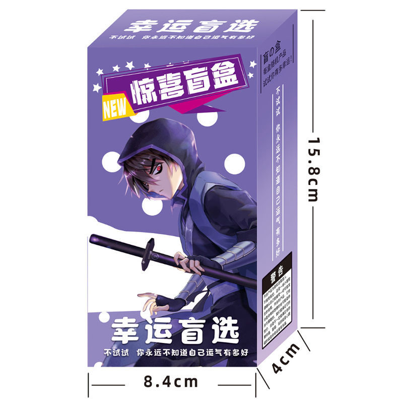 盲盒盲袋怎么折可爱简单 怎么制作盲盒盲袋简单