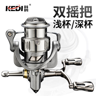 Dr Balance Double Rocker Fishing Wheel Luya Spinning Wheel Squid Wheel Micro Fish Wheel Fishing Line Wheel Road Sliding Sea Rod Wheel Fishing Gear