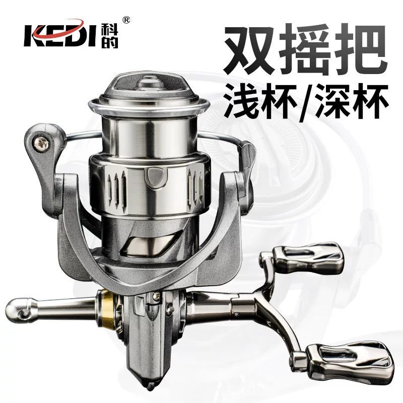 DR balanced double rocker fishing wheel road Asian spinning wheel squid wheel, micro -fishey fish line, rod rod fishery gear