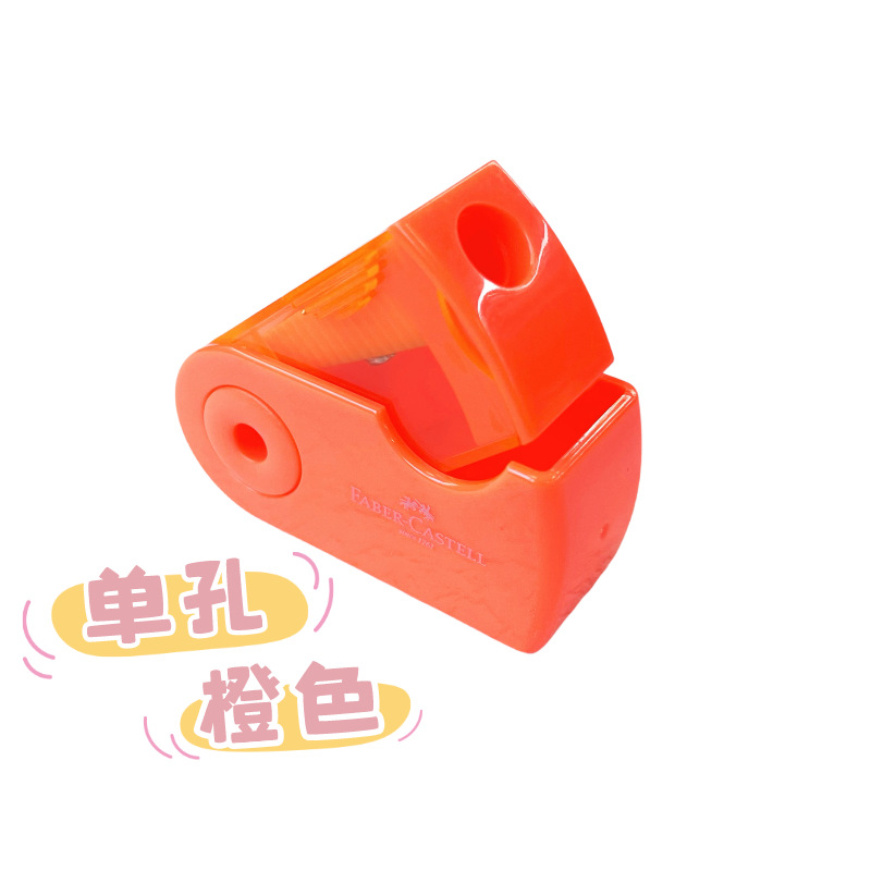 Alemán Faber-Jia 182704 Sacapuntas de lápiz de doble agujero sacapuntas para niños y estudiantes de primaria