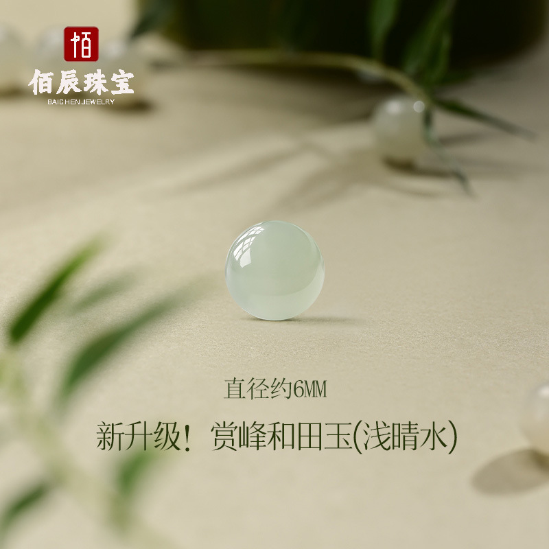 天然和田玉珠子散批真玉配珠饰品diy手链隔珠圆珠玉石批发小配饰|undefined