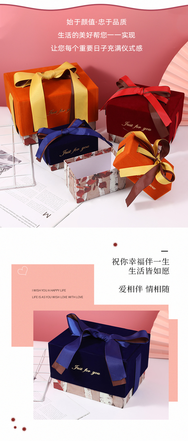 礼盒详情_02.jpg