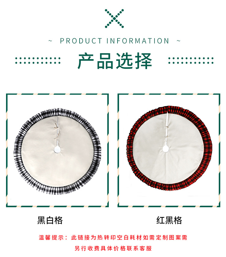圣诞树裙_03.jpg