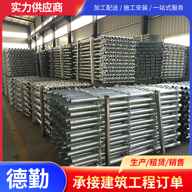 德勤60型盘扣式脚手架租赁厂房建设耐腐蚀48型盘扣式脚手架