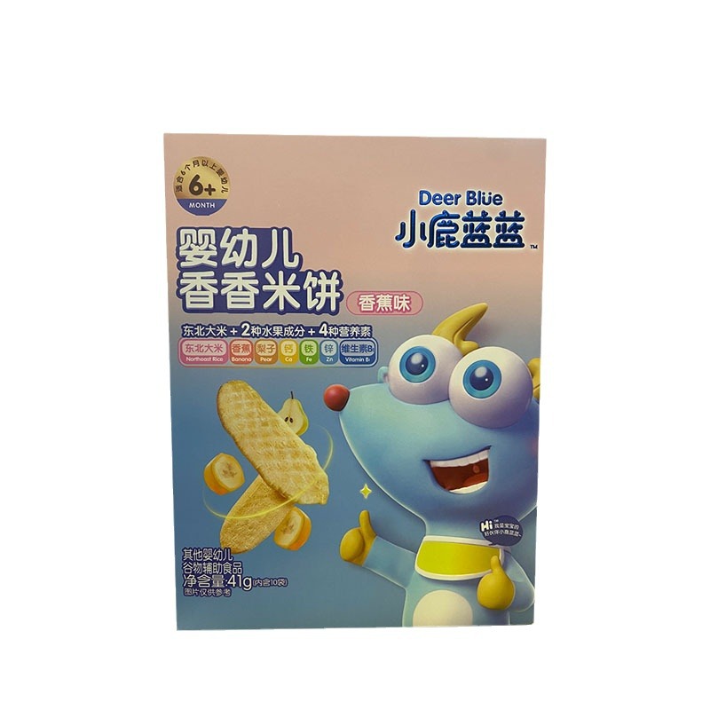 原味蔬菜味香蕉味米饼41克盒装儿童健康磨牙香香米饼