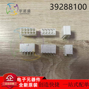 MOLEX�B���� 39-28-8100 3928-8100 39288100 5566 4.2mm 10P�F؛