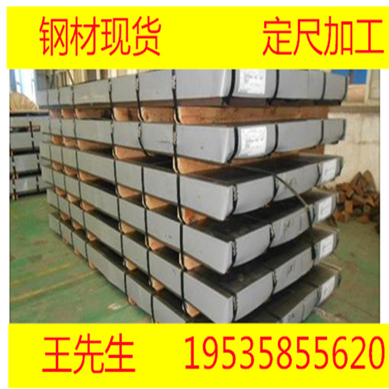 SCGA270D-45锌铁合金板锌铁合金卷