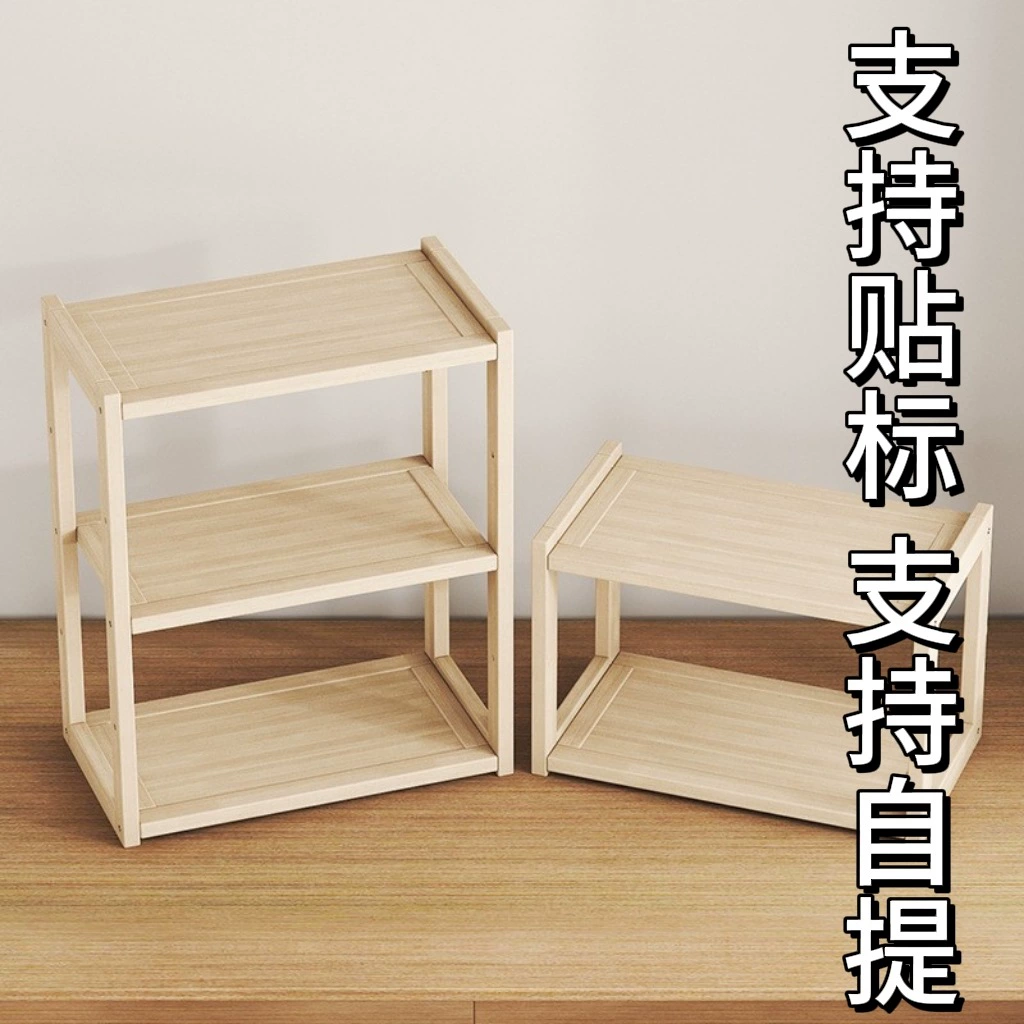 Подставка для офисных документов подставка для настольных книжных полок деревянная подставка для хранения небольших спальных столов простой деревянный книжный шкаф