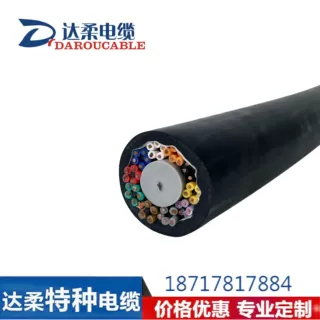 达柔（DAROUCABLE）品牌生产RVV‑50×0.3mm² 抗扭多芯柔性电缆