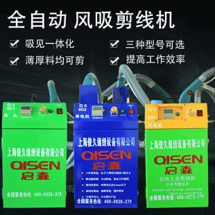 ȫ�Ԅ��p�^�p늙C���ܼ����C�����^�͵�Ƭ���늄ӷ��bѝ�Ӽ����^